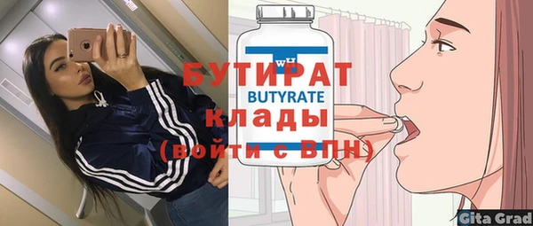 дурь Абаза